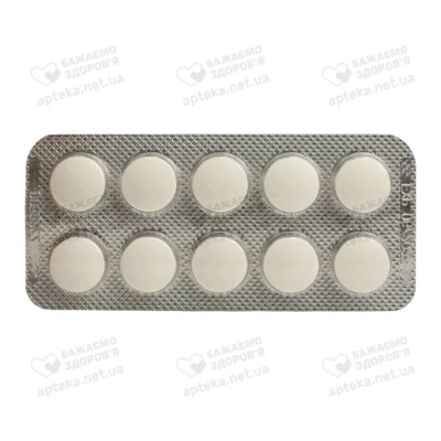 Пропанорм таблетки покрытые оболочкой 300 мг №50 — Фото 5