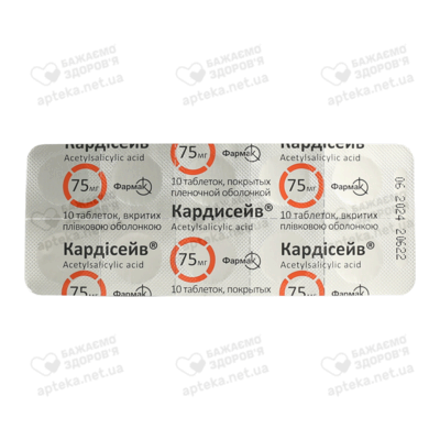 Кардісейв таблетки вкриті плівковою оболонкою 75 мг №30 — Фото 3
