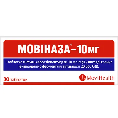 Мовіназа-10 мг таблетки вкриті оболонкою кишковорозчинні 10 мг №30 — Фото 1
