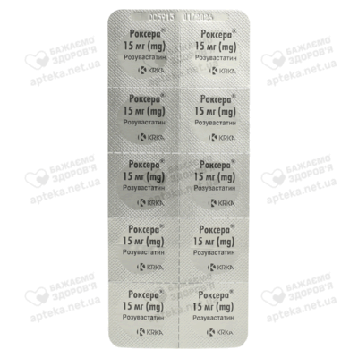 Роксера таблетки покрытые плёночной оболочкой 15 мг №30 — Фото 4
