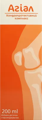 Агиал сироп флакон 200 мл — Фото 1