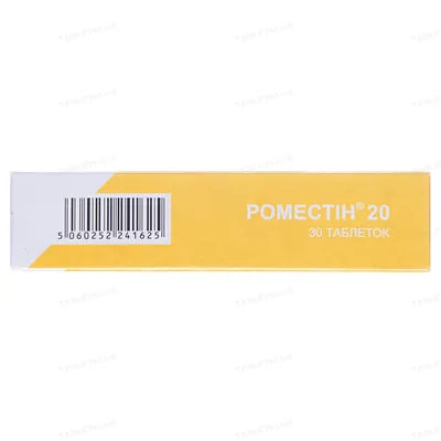 Роместин таблетки покрытые плёночной оболочкой 20 мг №30 — Фото 3