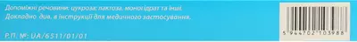 Фарингосепт льодяники 10 мг №20 — Фото 2