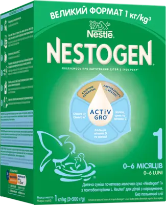 Смесь молочная Нестле Нестожен 1 (Nestle Nestogen) с рождения 1000 г — Фото 1