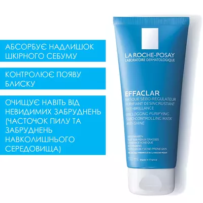 Ля Рош (La Roche-Posay) Эфаклар маска очищающая себорегулирующая для жирной проблемной кожи 100 мл — Фото 4