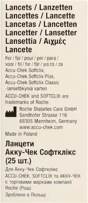 Ланцети Акку-чек Софтклікс (Accu-Chek Softclix) 25 шт — Фото 2