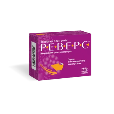 Реверс капсули №30 — Фото 1