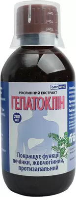 Гепатоклин экстракт флакон 200 мл — Фото 6