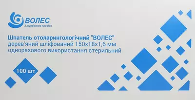 Шпатель отоларингологический деревянный 150 мм*18 мм JS 100 шт — Фото 1