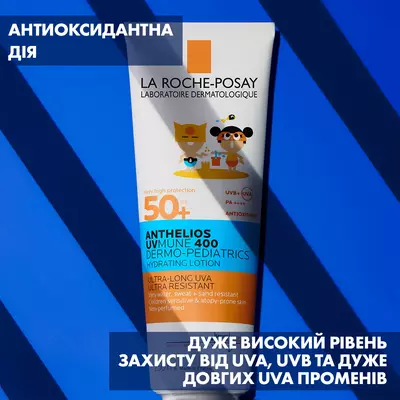 Ля Рош (La Roche-Posay) Антгелиос UVMune 400 Дермо-Педиатрикс молочко легкое солнцезащитное для чувствительной кожи детское SPF50+ 250 мл — Фото 4