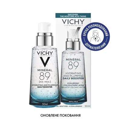 Виши (Vichy) Минерал 89 ежедневный гель-бустер усиливающий упругость и увлажнение кожи лица 50 мл — Фото 2