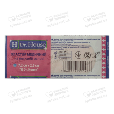 Пластир Доктор Хаус (Dr.House) бактерицидний нетканий розмір 7,2 см*2,5 см 1 шт — Фото 1