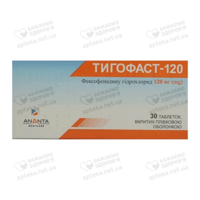 Тигофаст-120 таблетки вкриті оболонкою 120 мг №30 — Фото 1