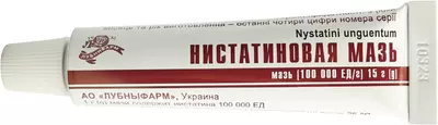 Нистатиновая мазь 100000 ЕД/г туба 15 г — Фото 4