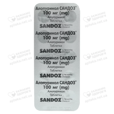 Алопуринол Сандоз таблетки 100 мг №50 — Фото 4