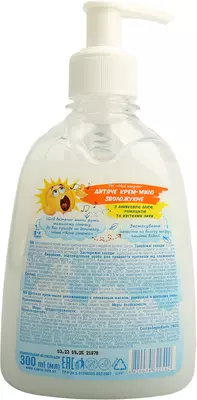 Мыло-крем детское Ясное солнышко Увлажняющее рН5,5 300 мл — Фото 2