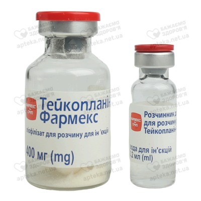 Тейкопланин порошок для инъекций 400 мг флакон с растворителем ампула 3,2 мл №1 — Фото 3