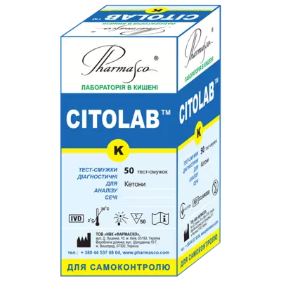 Тест-смужка Цитолаб К (Citolab K) для визначення кетонів 50 шт — Фото 1
