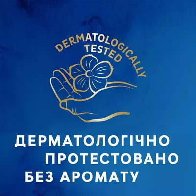 Прокладки урологічні жіночі Тена Леді Максі Найт (Tena Lady Mахі Night) 12 шт — Фото 8