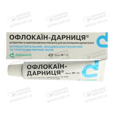 Офлокаин-Дарница мазь туба 15 г — Фото 2
