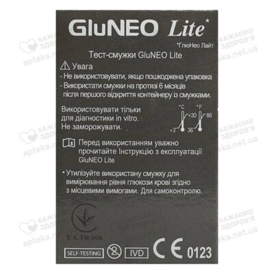 Тест-смужки Глюнео Лайт (GluNeo Lite) для контролю рівня глюкози у крові 50 шт — Фото 4