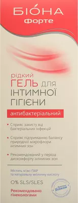 Біона Форте гель для інтимної гігєни флакон 270 г — Фото 1