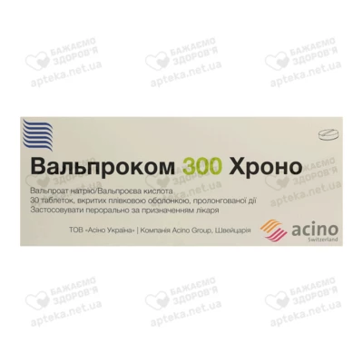Вальпроком 300 Хроно таблетки покрытые оболочкой 300 мг №30 — Фото 1