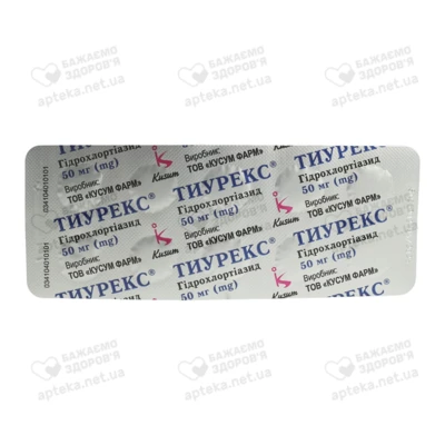 Тиурекс таблетки 50 мг №90 — Фото 4