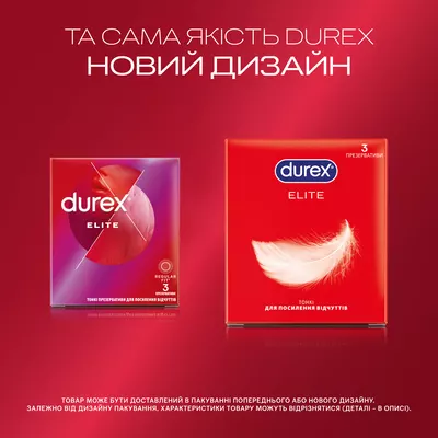 Презервативи Дюрекс (Durex Elite) латексні з силіконовою змазкою тонкі 3 шт — Фото 4