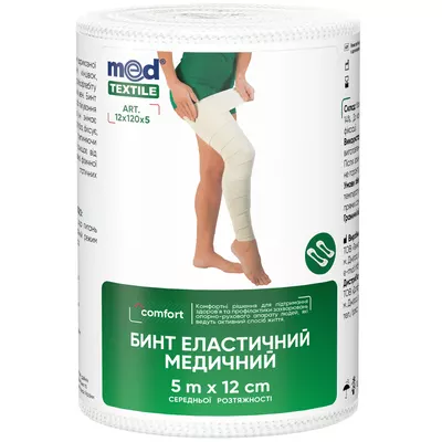 Бинт еластичний медичний Медтекстиль (MedТextile) середнього ступеню розтяжності розмір 5 м*12 см — Фото 1