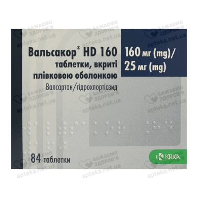 Вальсакор HD 160 таблетки вкриті оболонкою 160 мг/25 мг №84 — Фото 1