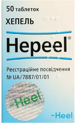 Хепель таблетки №50 — Фото 1
