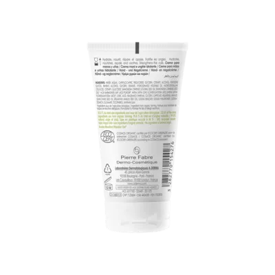 А-Дерма (A-Derma) крем восстанавливающий для сухой и раздражённой кожи рук 50 мл — Фото 2