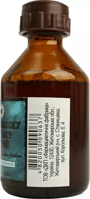 Елеутерококу екстракт флакон 50 мл — Фото 3