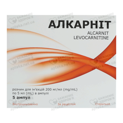 Алкарніт розчин для ін'єкцій 200 мг/мл ампули 5 мл №5 — Фото 1