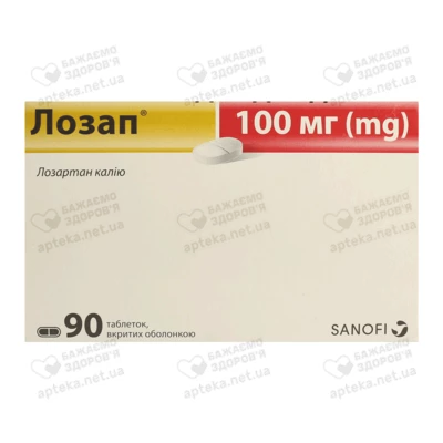Лозап таблетки покрытые оболочкой 100 мг №90 — Фото 1