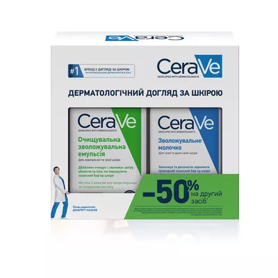 СераВе (СеraVe) Набір емульсія очищуюча, зволожуюча для нормальної і сухої шкіри обличчя і тіла 236 мл + Молочко зволожуюче для обличчя і тіла 236 мл — Фото 1