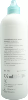 Брава Колопласт (Brava Coloplast) 12061 нейтрализатор запаха 240 мл — Фото 4
