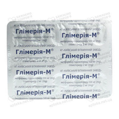 Глимерия-М таблетки покрытые оболочкой 2 мг/500 мг №30 — Фото 4