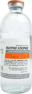 Натрію хлорид (фіз. розчин) розчин для інфузій 0,9% флакон 200 мл — Фото 1