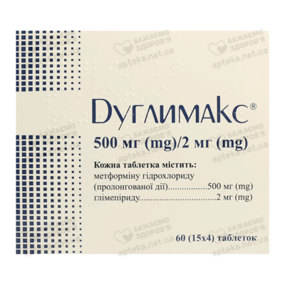 Дуглимакс таблетки 500 мг/2 мг №60 — Фото 1