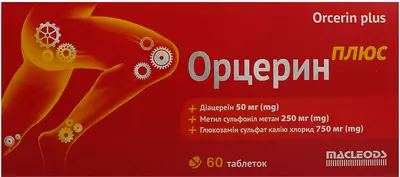 Орцерин Плюс таблетки №60 — Фото 1