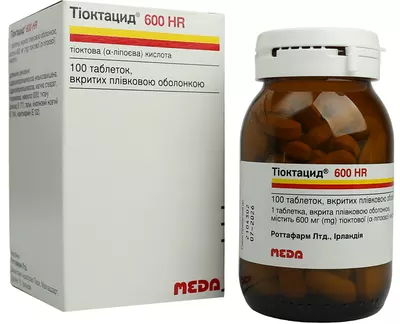 Тіоктацид 600 HR таблетки вкриті оболонкою 600 мг флакон №100 — Фото 4