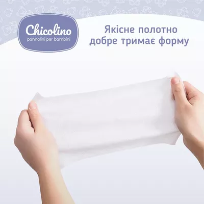Серветки вологі Чіколіно (Chicolino) для дітей 60 шт — Фото 3