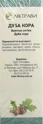 Дуба кора у фільтр-пакетах 2,5 г №20 — Фото 4