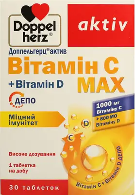 Доппельгерц Актив вітамін C MAX+ вітамін Д таблетки №30 — Фото 1