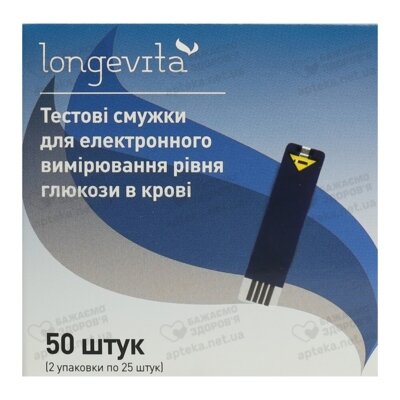 Тест-смужки Лонгевіта (Longevita) для контролю рівня глюкози у крові 50 шт — Фото 1