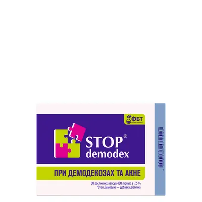 Стоп Демодекс (Stop Demodex) капсулы 400 мг №30 — Фото 1