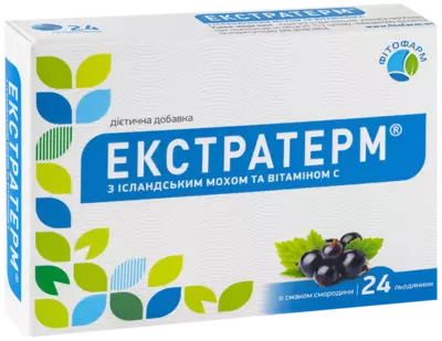 Екстратерм з ісландським мохом, вітаміном С льодяники зі смаком смородини №24 — Фото 1