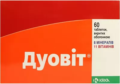 Дуовіт таблетки вкриті оболонкою комбі-упаковка №60 — Фото 1